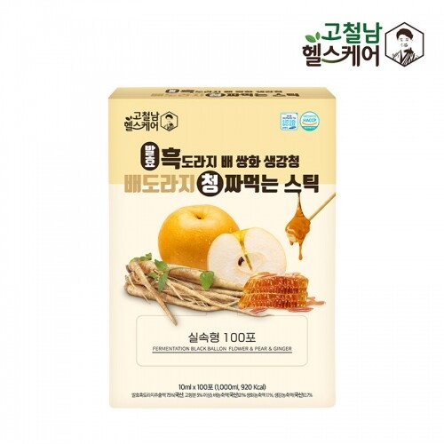 [쌍화 생강 흑도라지청] 고철남 발효 흑도라지배청 스틱 10ml x 100포(쇼핑백동봉)