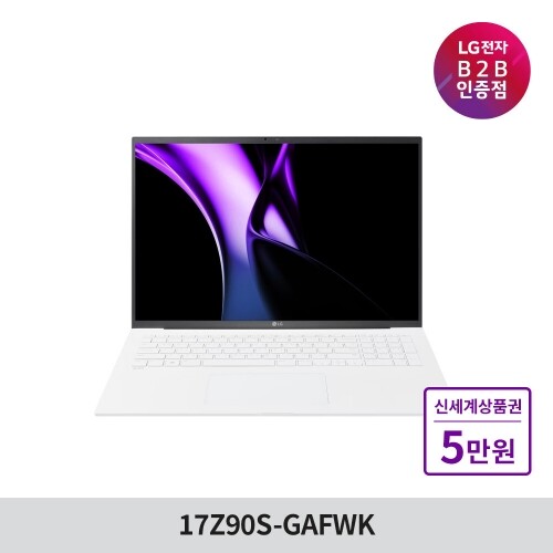 [윈도우포함] 2024 NEW 그램 17 17Z90S-GAFWK [Intel Ultra 5 / 16G / 512G / Win11 home]