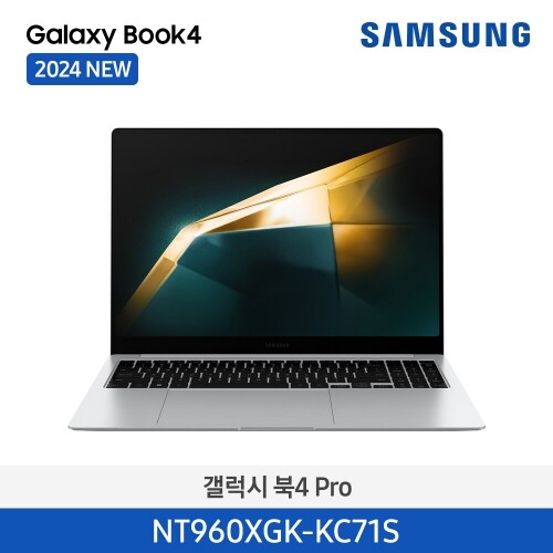 [윈도우포함] 삼성 갤럭시북4 Pro-16 (Int) NT960XGK-KC71S (Platinum Silver / W11M / 16G RAM / SSD 512G / Intel Ultra 7-155H(28W) / 16.0