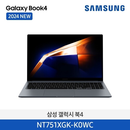 삼성 갤럭시북4 16인치 그레이 NT751XGK-K0W/C